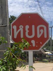 stop bord thailand